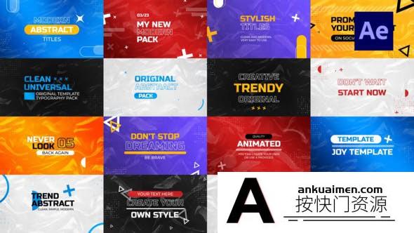 [文字标题]时尚文字标题字幕排版动画AE模板- Modern Colorful Titles