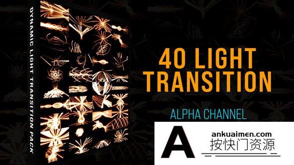 [创意特效]40组光线特效视频转场AE模板- Light Lines Transition Pack