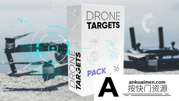 [HUD模板]科技感跟踪聚焦HUD动画AE模板- Drone Targets Pack 4K
