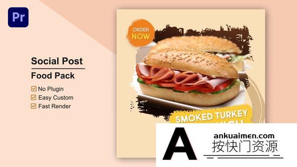 [Premiere模板]PR模板-快餐食品配送菜单展示动态海报模板 Food Social Post Mogrt