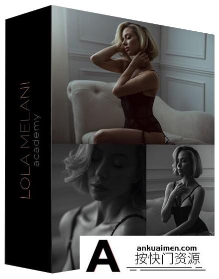 [私房摄影教程]Lola Melani Academy -卧室私房人像摄影摆姿势布光教程-中英字幕