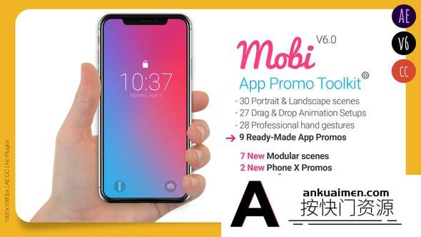 [APP模板]苹果安卓手机APP展示片头AE模板- Mobi – App Promo Toolkit