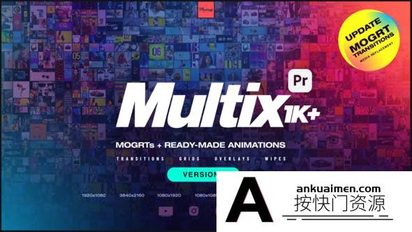 [Premiere模板]PR模板-1000多个栏目包装社交媒体过渡网格叠加擦除工具包