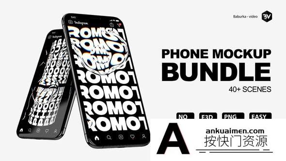 [APP模板]苹果手机APP展示黑白动画片头AE模板-Phone Mockup Bundle V3