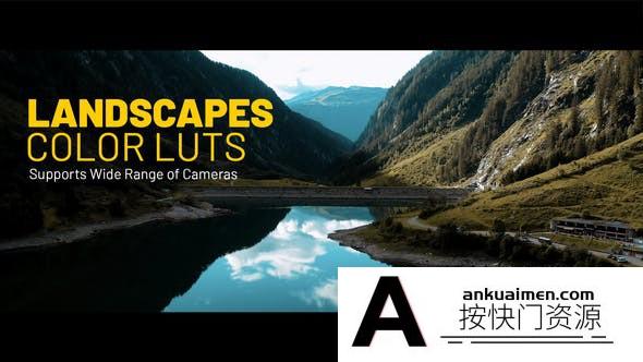 72个旅拍电影风光视频调色LUT预设 支持/FCPX/PR/达芬奇/PS调色