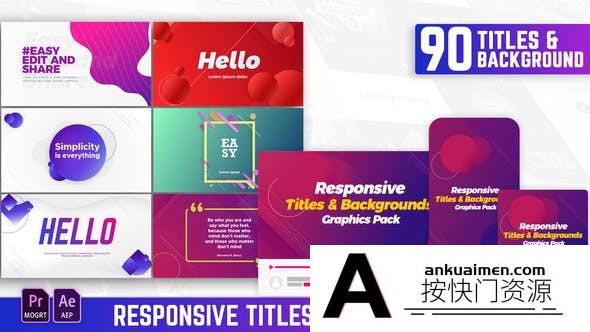 [文字标题]90组背景文字标题排版动画AE模板+PR预设 Responsive Titles and Backgrounds Pack