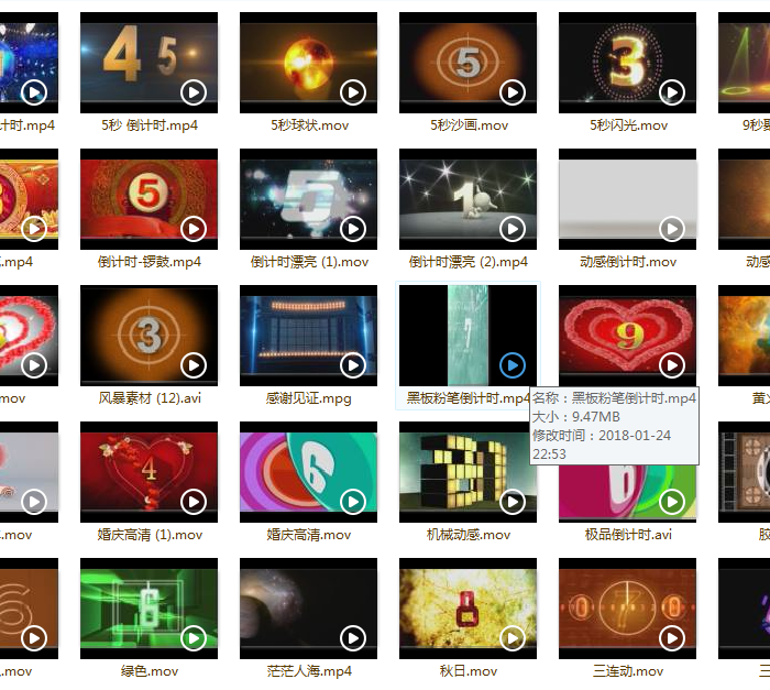 [LED视频素材][素材发布]66个倒计时LED视频素材