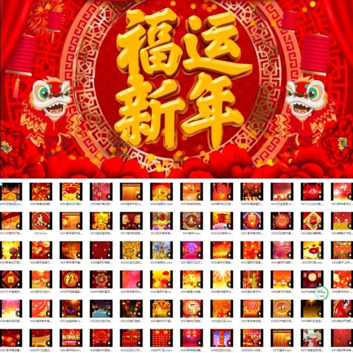 [LED视频素材][素材发布]精选125款牛年开场片头背景LED视频素材