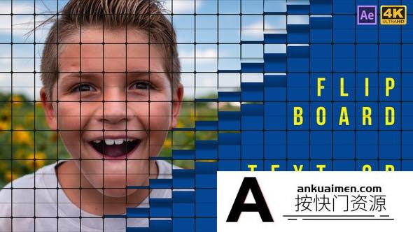 [开场片头]广告牌翻转屏幕动画AE模板- Flip Board Full-Screen Split