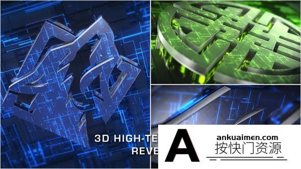 [logo模板]科技感三维Logo动画AE模板- 3D High-Tech Logo Reveal