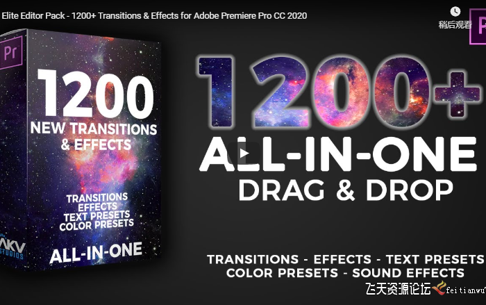 [Premiere转场]PR预设-1200多种视频剪辑编辑无缝转场过渡效果精品工具包