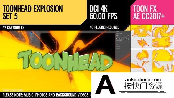 [卡通儿童]AE模板-52种4K分辨率效果卡通FX风格爆炸图形元素动画第五套