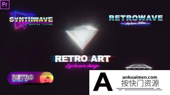 [Premiere模板]PR模板-5个80年代复古标题vhs效果标志模板 Retro 80s Titles
