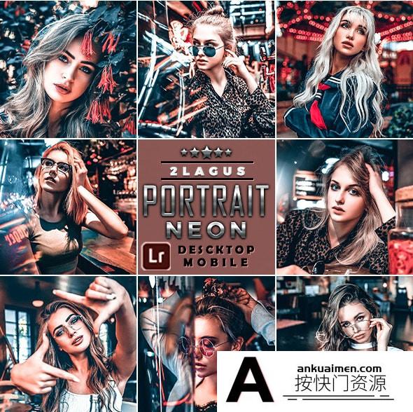 [人像LR预设]城市街拍霓虹人像LR预设/手机APP修图预设Neon Portrait Lightroom