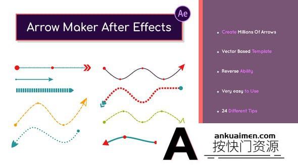 [创意特效]箭头路径动画AE模板- Arrow Maker After Effects