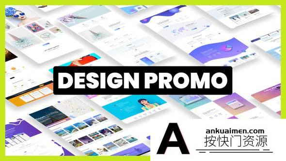 [开场片头]时尚快闪宣传包装片头AE模板- Stomp Creative Agency Promo