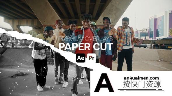 [Premiere预设]撕纸定格遮罩特效动画PR预设- Premium Overlays Paper Cut