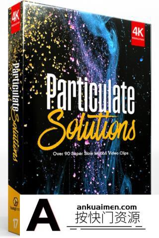 [高清视频素材][素材发布]BusyBoxx-V17 91个唯美多彩粒子颗粒烟雾超级慢动作4K视频素材
