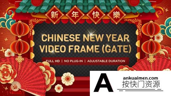 [开场片头]中国风祥云灯笼大门新年快乐片头AE模板-Chinese New Year Video