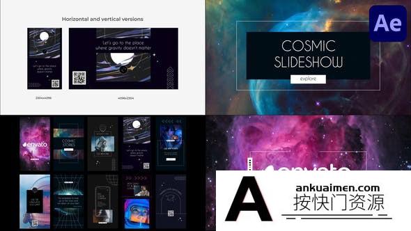 [开场片头]图形遮罩图片介绍片头AE模板-Cosmic Slideshow for After Effects