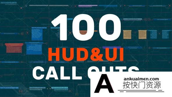 [Premiere预设]PR预设-100组科技感呼叫指示线动画 100 HUD UI Call Outs