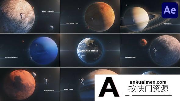 [文字标题]星球宇航员文字标题片头AE模板- Planet Titles