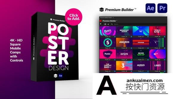 [Premiere模板]PR模板/AE脚本-208个时尚彩色图形文字标题排版广告海报设计宣传动画