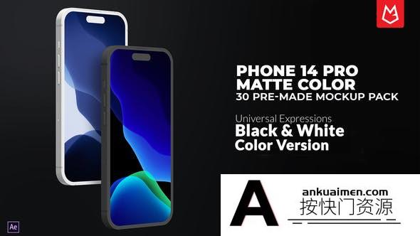 [APP模板]iPhone 14手机APP动画片头AE模板- App Promo Phone 14 Pro Matte Version
