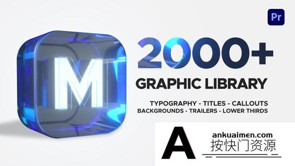 [Premiere预设]PR模板-2000+文字标题图形设计排版字幕条PR转场调色音效素材包