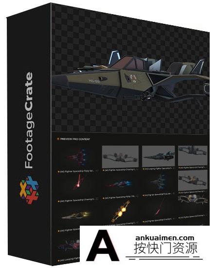 [高清视频素材][素材发布]FootageCrate – 59组战斗机宇宙飞船带Alpha通道4K高清视频素材