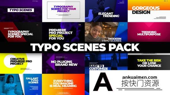 [Premiere模板]PR模板-16组时尚典雅社交媒体采访促销海报文字标题排版动画模板