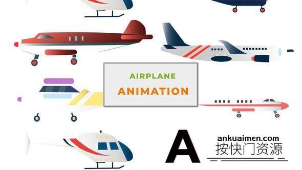 [MG模板]扁平化卡通飞机MG动画AE模板- Airplane Pack Animation