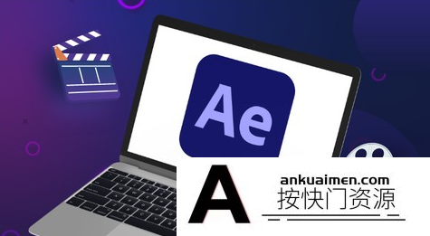 [AE教程][教程发布]Adobe After Effects 2021 –初学者入门指南教程-中文字幕