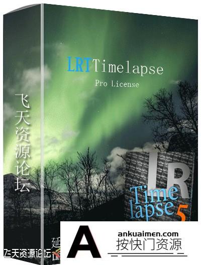 [图片处理软件][插件发布]LRTimelapse Pro 5.2.2 WIN汉化版|延时摄影工具 LRTimelapse 5 Win系统