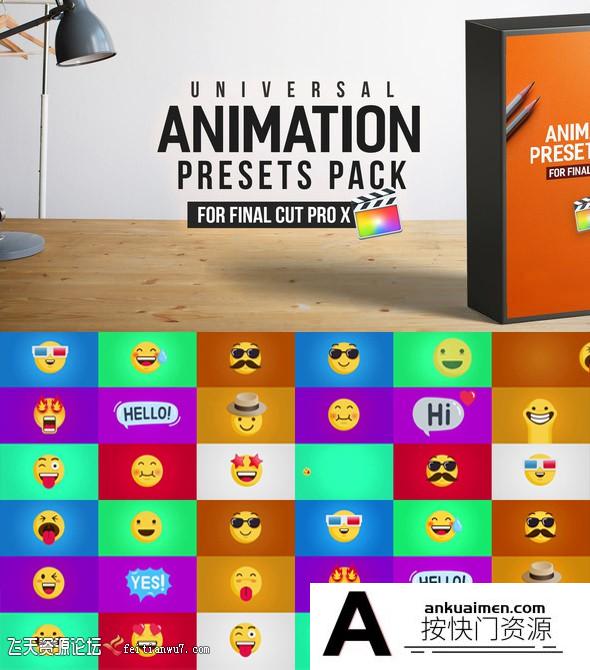[FCPX发生器]FCPX插件:110组图层循环出入动画预设