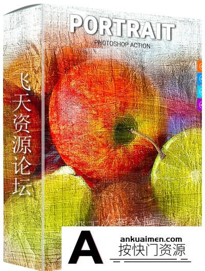 [PS动作下载]图片转绘画动作 Portrait Photoshop Action (附教程)