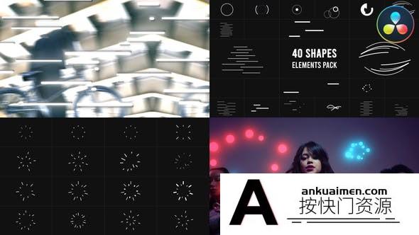 [DaVinci Resolve模板][教程发布]达芬奇火花爆炸元素动画模板 Spark Explosion Elements