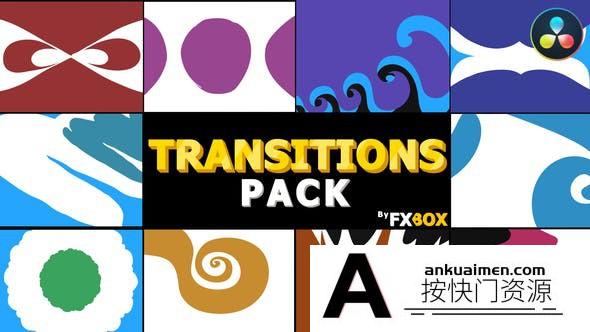 [DaVinci Resolve模板][教程发布]达芬奇模板 手绘液态转场达芬奇模板 Funny Cartoon Transitions