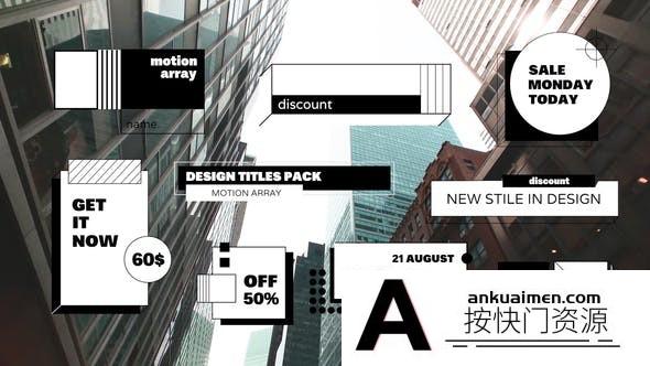 [DaVinci Resolve模板][教程发布]极简黑白文字标题动画 DaVinci Resolve模板 Titles Pack