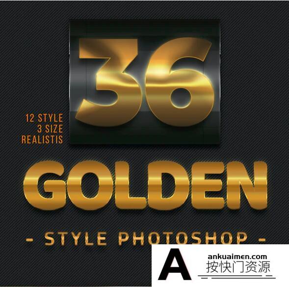 [金属样式][插件发布]36黄金色风格Photoshop样式 36 Golden Style Photoshop
