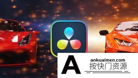 [DaVinci Resolve教程][教程发布]使用达芬奇Davinci Resolve 18专业视频编辑调色教程2022-中英字幕