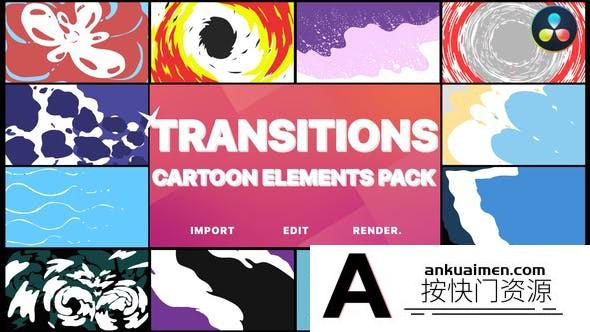 [DaVinci Resolve模板][教程发布]达芬奇模板-视频博客广播卡通手绘液体过渡转场动画DaVinci Resolve模板