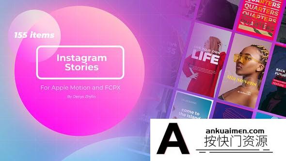 [FCPX发生器]FCPX插件-155个时尚流行竖版海报封面图文排版设计动画