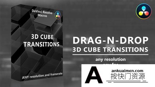 [DaVinci Resolve模板][教程发布]DaVinci Resolve 3D立方体过渡转场模板 3D Cube Transitions
