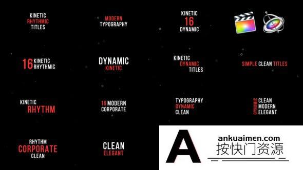 [FCPX标题字幕]FCPX插件-16个电影企业标题文字动态排版动画FCPX模板