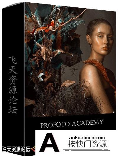 [人像摄影教程]Profoto Academy-David Bicho利用光线修饰符肖像布光教程-中文字幕