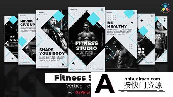 [DaVinci Resolve模板][教程发布]健身故事健身房垂直宣传达芬奇模板 Fitness Stories