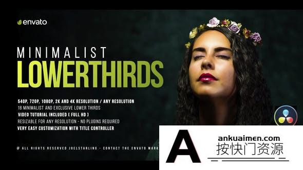 [DaVinci Resolve模板][教程发布]达芬奇极简下三分之一达芬奇标题模板 Minimalistic Lower Thirds