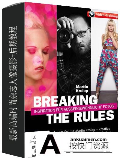 [人像摄影教程][教程发布]高端时尚杂志人像摄影布光教程+后期修饰教程