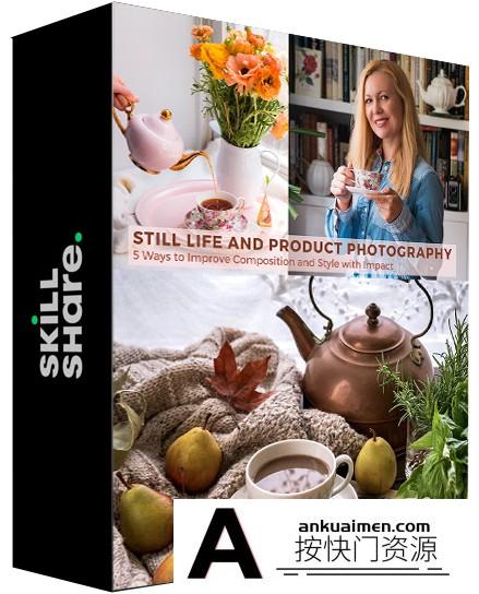[产品静物摄影]静物与产品摄影：五种改进构图与风格的方法视频教程-中英字幕